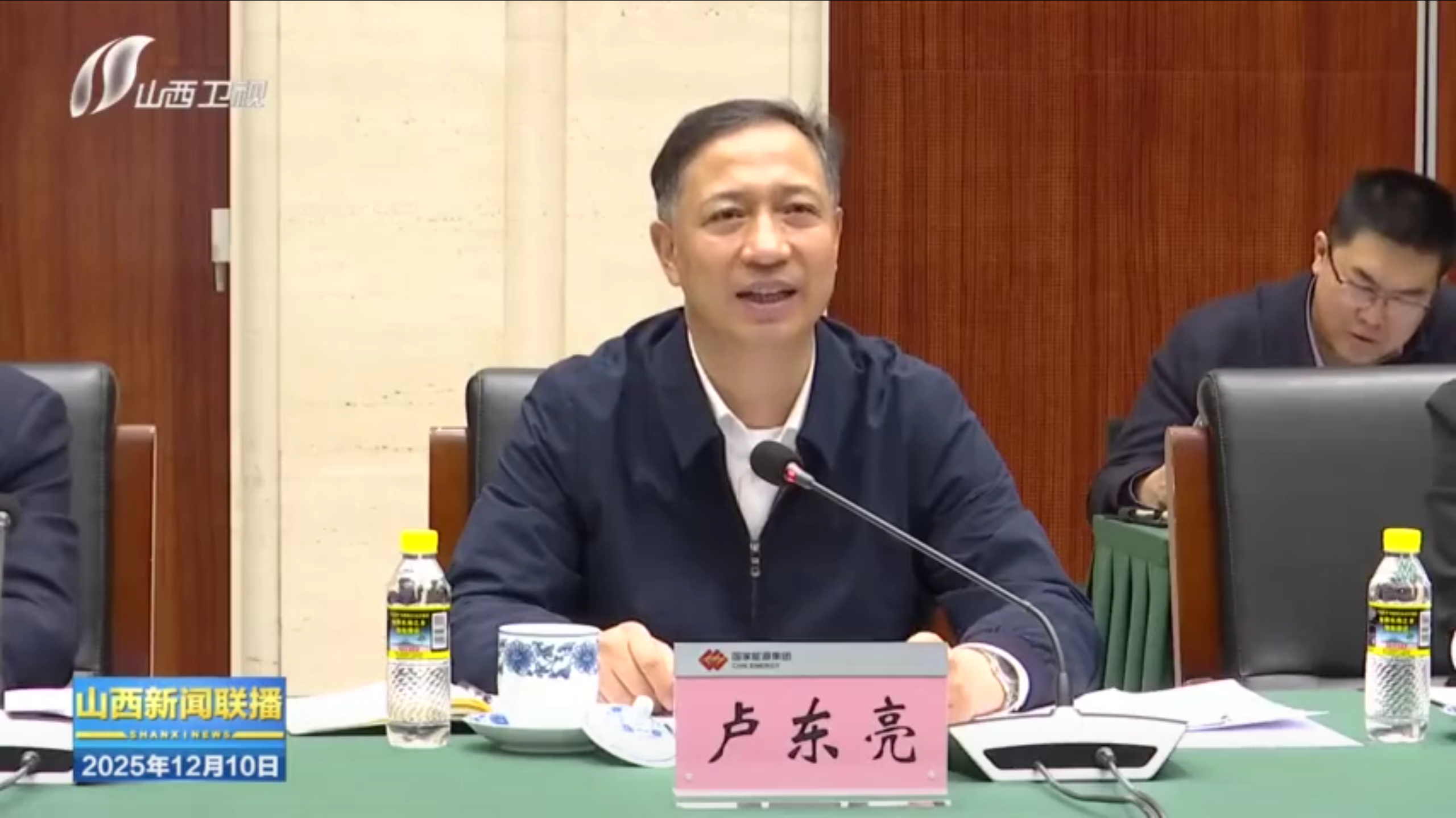 卢东亮与国家能源集团董事长邹磊举行工作会谈