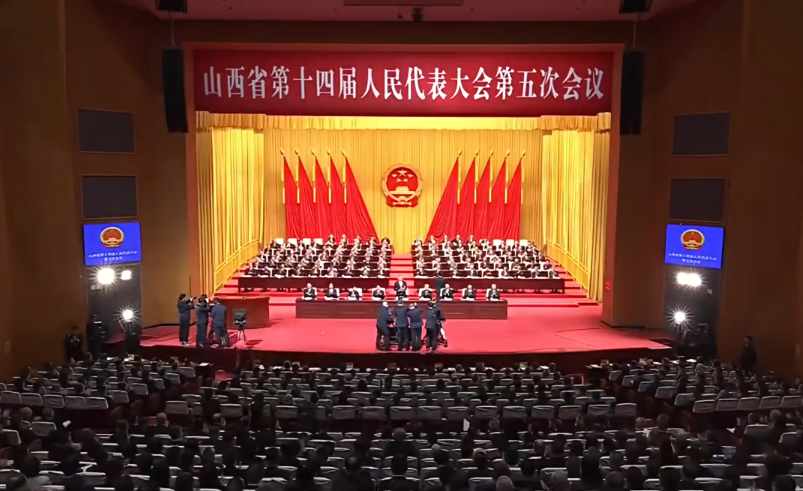 山西省第十四届人民代表大会第五次会议隆重开幕