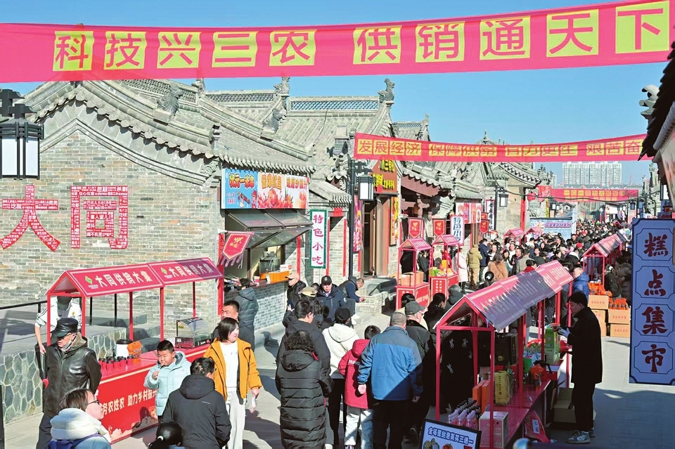 大同古城——地道小吃 非遗展演 开心赶大集