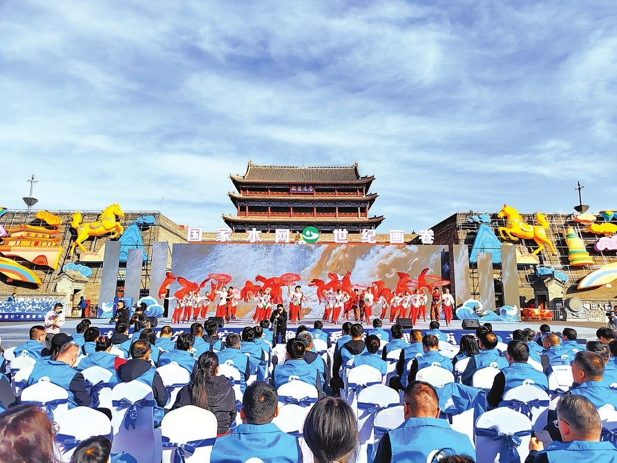 2026年“节水中国行”山西站主题宣传活动启动