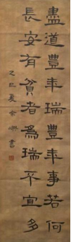 童笔写春秋 非遗绽芳华