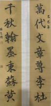 童笔写春秋 非遗绽芳华