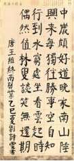 非遗新苗 笔尖生花