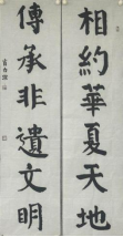 童笔写春秋 非遗绽芳华