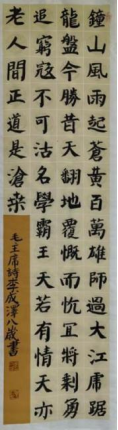 非遗新苗 笔尖生花