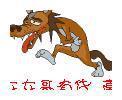 萨日娜：曾被导演嫌丑，六年无戏可拍，丈夫帮她逆袭国家一级演员 演艺圈的真挚情缘