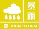 江苏盐城遇强降雨道路积水公交停运