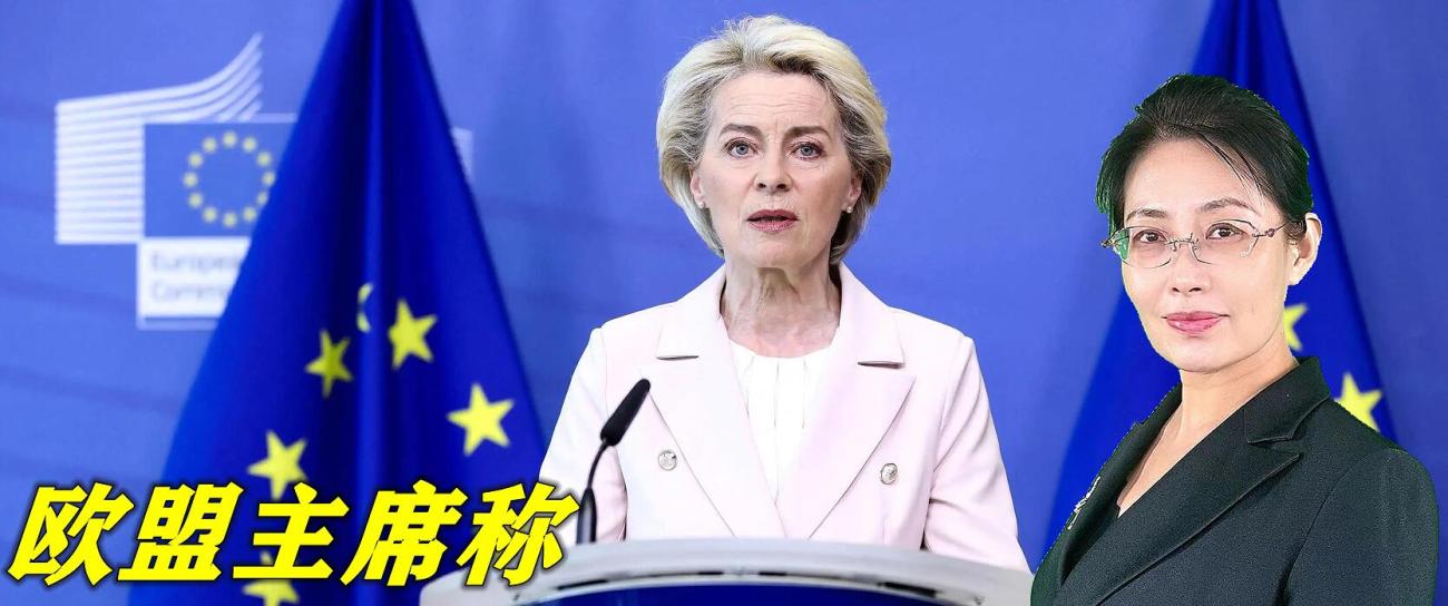 欧盟主席称乌军阵亡超10万人，乌克兰高官反驳：不到1.3万