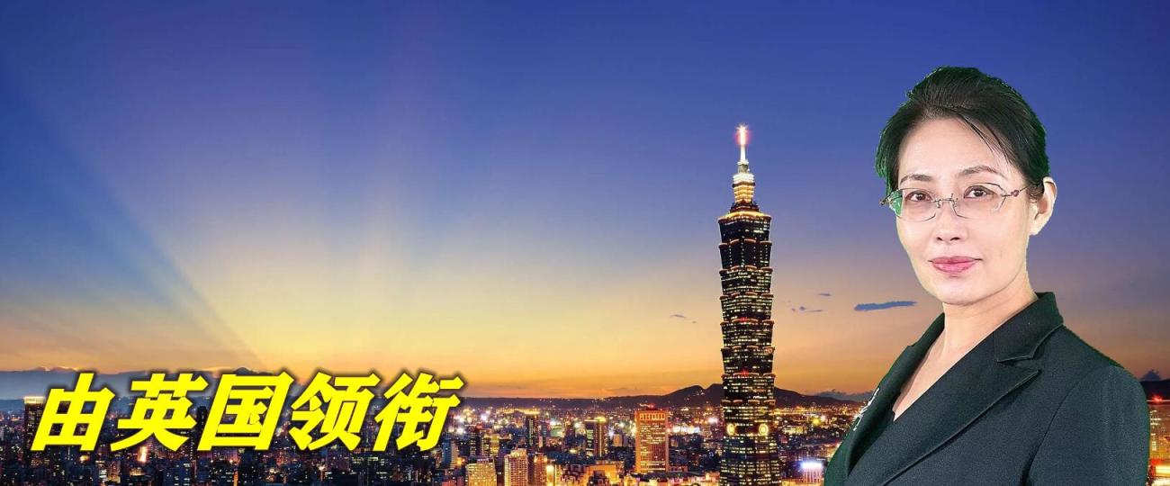 由英国领衔，美澳日波兰四国政客相继窜台，要和中国彻底翻脸了？