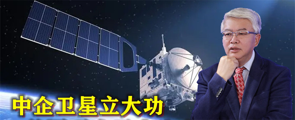 俄军打得好，中企卫星立大功？美国再次无中生有，执意拉中国站队