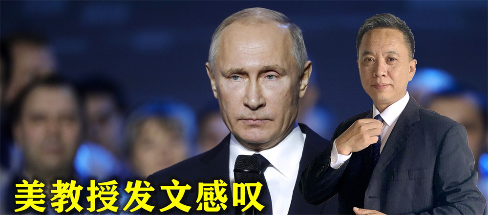 普京压上国运赌赢了？美教授发文感叹：在乌克兰4大预测全部应验