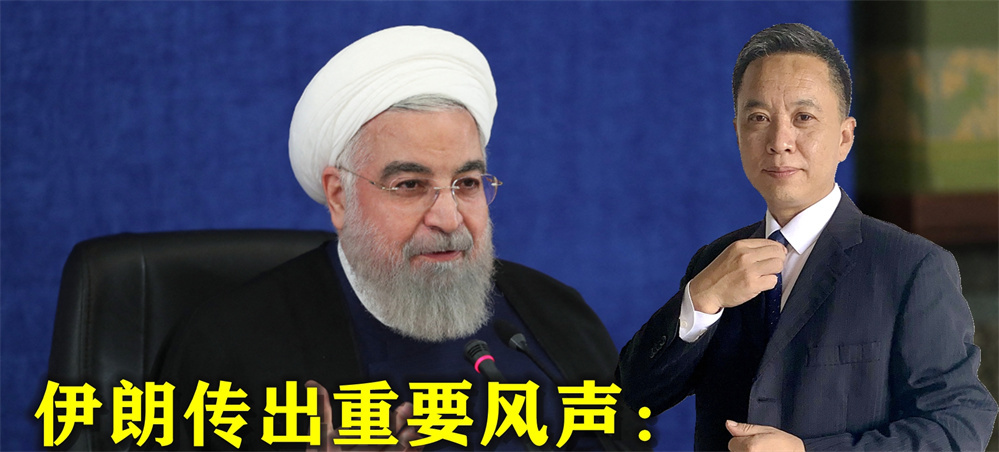 中方4000亿或打水漂？莱希访华回国后传出重要风声：别与中国走太近