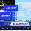 Из Чэнду впервые запущен экспортный поезд B2B трансграничной электронной торговли