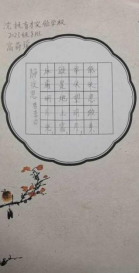 一笔一世界 童画非遗韵