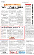 两会声音 | 全国人大代表、康桥律所首席合伙人张巧良：推进监管执法，助建全国统一大市场