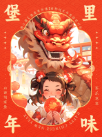 走，去刘家堡赶年集！看，乡村版不夜城！