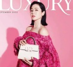 孙艺珍登韩国杂志封面 穿宽松上衣孕肚明显