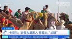 卡塔尔游客多到骆驼加班 骆驼说：栓Q！
