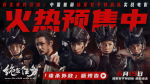  Top Secret Task Lu Jingshan goes to war in the Women's Special Team of Wenwen Group