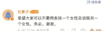 任素汐疑回应杨紫获白玉兰视后争议