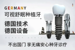 牙发黄有什么办法变白图片