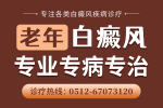 国庆邀约上海华山医院陈连军医生10月3至4号，魏明辉医生10月5至6号坐诊苏州瑞金