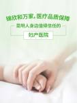 「云南正规计划生育」医院发布:戴曼月乐环有影响吗