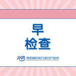 昆明妇产医院-霉菌性阴道炎是怎么感染上的？专业妇科为您解答