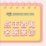 孕酮低会出血吗？2026昆明妇产科医院盘点：医保定点+专家坐诊攻略