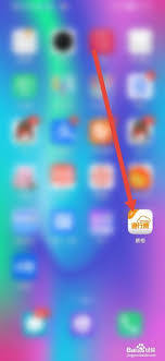 票根app如何关闭广告