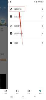 迷你基地app如何加入房间