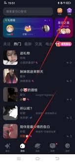 星空之遇如何导入音乐