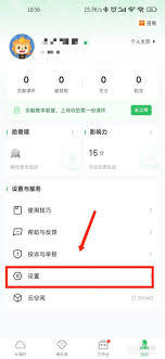 希沃白板怎么设置听写