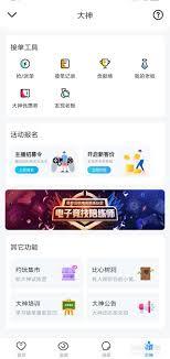 树洞app如何查看动态