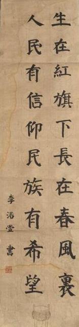 沣西实验学校-李渃萱           