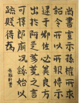 童笔写春秋 非遗绽芳华