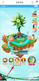 百度农场如何帮好友助力