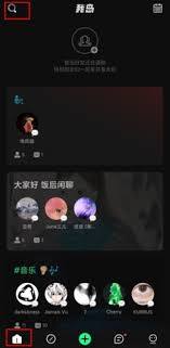 我岛app如何搜索用户