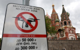俄罗斯莫斯科宣布禁飞无人机