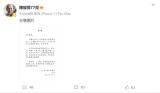 陈彼得去世2个月前刚发布新歌 音乐才子安详辞世