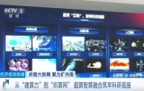 我国算力建设转向新阶段