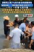 男子落水7天6夜獲救：生吃螃蟹續(xù)命 村民合力救援創(chuàng)造生命奇跡
