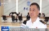 海船开航新规今起实施 办事时限大幅压缩