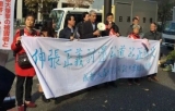 39名受害者曾组建对日索赔团,如今仅剩2人
