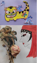 小小非遗梦 翰墨润童年