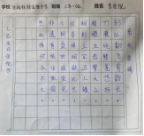 非遗少年 笔墨绘新篇