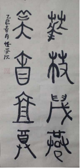 一笔一世界 童画非遗韵