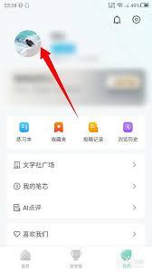 笔神作文如何投稿