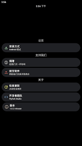 洋葱商店如何下载手表微信