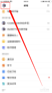 如何自定义qq邮箱垃圾邮件过滤等级